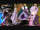 【DBTB】完全体に!完全体になりさえすれば!【VOICEROID実況】