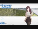 【ナツノカナタ】夏の終わりにアドベンチャーゲームをしよう【実況】part75
