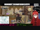 【FF14】テスト配信(たぶんフェイス1周するだけ)その2(2024/05/08)のアーカイブ