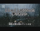 【SunoAI】『くしゃくしゃになった夢のありか』【自作歌詞からSunoAIで曲を作ってみた】【オリジナル歌詞】【ai作曲 】【生成ai 】【神曲 】