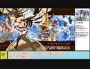 【城プロＲＥ】４００万人突破記念！招城祭　－ＥＸ２－　戦功攻略【ボイロ解説】★５～７＋自由枠２　※入手性重視