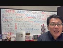 【新ネタ】