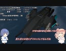 【FromTheDepths】CRAMでガネットチャレンジ