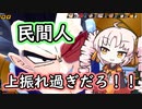 勝率1位のーベジータ様だぁーーーー！！【ドラゴンボールブレイカーズ】