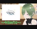 ＜配信アーカイブ＞【雑談】マゾ犬と神瀬の「ドチュパラジオ」第３回
