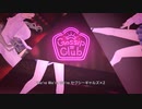 【デレステ MV】Gossip Club (下ツインテール三姉妹 (双葉杏、遊佐こずえ、久川凪) ) よくばりガールのミニ丈コーデ衣装
