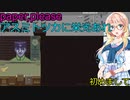 【Papers, Please】アスミトツカに栄光あれpart8（桜乃そら実況）