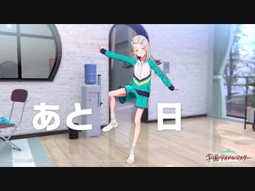 【学マス】サービス開始まであと7日！