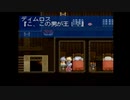 だっとさんの テイルズ オブ デスティニー【実況プレイ】その40