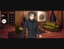 【FGO】静希草十郎（マイルーム）イベントか〜『無実況』
