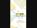 【 フリーBGM 】 I won't over do it ／ mame pota【 作業用・勉強用BGM／映像・動画／配信 】 #bgm