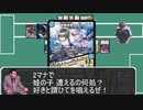 迫・真デュエマ部 part0 赤青マジックの裏技