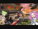 【Apex Legends】それいけブロンズ三銃士　Part３