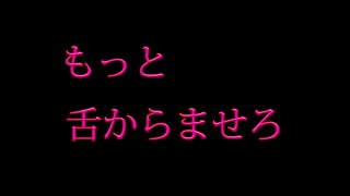 【女性向けASMR】S彼氏にイタズラしたら逆調教されちゃった彼女【キス】