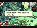 事件のち謎、ときどきなめこ【おさわり探偵小沢里奈 里奈となめこの事件簿】実況プレイ＃２５