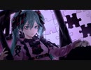 劣等パズル - しいど feat. 初音ミク