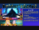【Baldur'sGate3】弦巻マキはゆかりんとダンジョンズ&ドラゴンズみたいな影の世界を冒険するpart81【VOICEROID実況】