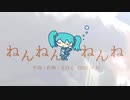 今日のまひるさん 『ねんねんねんね』（ニコ生弾き語り）