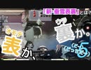 ver1.10「新・垂雪」を用いた表裏択について 名残雪コンボ考察 GGST ver1.10 NAGORIYUKI'S Shizuriyuki Mixup Safe Jump Okizeme