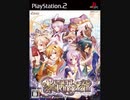 [PS2]デザート・キングダム FULL SOUND TRACK