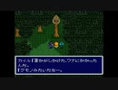 【アレサ ARETHA the SUPER FAMICOM】 自分の運命に立ち向かうアリエルの物語 ６回目