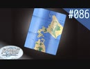 【実況】#086:Remember11 -the age of infinity- 初見実況プレイ【サトル編】