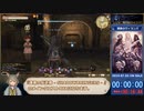 【RTA】FF14漆黒編メインクエスト_12:58:28_part0/12