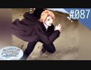 【実況】#087:Remember11 -the age of infinity- 初見実況プレイ【サトル編】