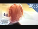 【実況】#088:Remember11 -the age of infinity- 初見実況プレイ【サトル編】