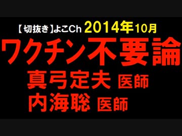 2014年講演