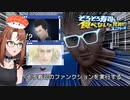 そろそろ寿司を食べないと死ぬが大丈夫か？【そろそろ寿司を食べないと死ぬぜ！ユニバース】