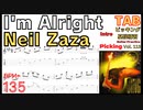 I'm Alright / Neil Zaza TAB intro guitar ニール･ザザ アイム･オールライト ギターイントロ 基礎練習【Guitar picking Vol.113】