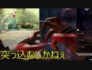 ＃2[エーペックス]　FPSうまい2人についていけばドン勝できるかな？