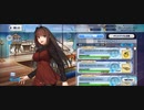 【FGO】蒼崎青子（ショップ）効率は大切。『無実況』