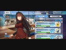 【FGO】蒼崎青子（ショップ）暴いてやろう。『無実況』