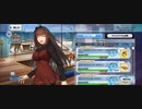 【FGO】蒼崎青子（ショップ）確認は大切。『無実況』