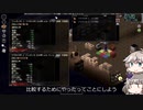 [Project Zomboid] VOICEVOX:冥鳴ひまりと春日部つむぎでゲーム実況 [ゲームモード:チャレンジ スタジオ] part295