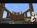 【刀剣乱舞偽実況】布が見つからない山姥切国広のマイクラ生活#25【Minecraft】