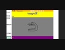 ※内輪コメ、下ネタ注意 　「っ」(小文字のつ)　baggio枠2024/04/21 1回目
