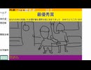 ※内輪コメ、下ネタ注意　「ちーにゃぽんにゃかんにゃ」(うろ覚え)　baggio枠2024/04/21 2回目