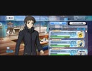 【FGO】静希草十郎（ショップ）清掃業務。『無実況』