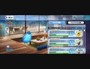 【FGO】青い鳥（ショップ）カルデアのマスター君。『無実況』