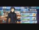 【FGO】静希草十郎（ショップ）問題点。『無実況』