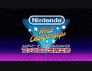 【任天堂新作】Nintendo World Championships ファミコン世界大会 初公開映像