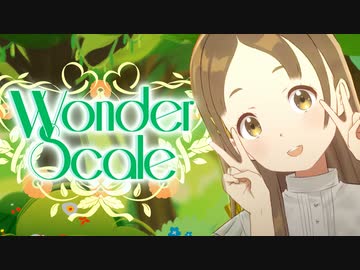 【学マスMV】初星学園 「Wonder Scale」【学園アイドルマスター】