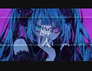 【隣人】feat.初音ミク 【オリジナル曲】