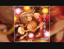 【デレステ】堕ちる果実【MASTER】