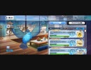 【FGO】青い鳥（ショップ）最大の謎。『無実況』