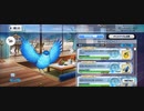 【FGO】青い鳥（ショップ）インフォメーション。『無実況』