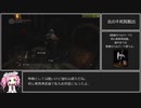 ダークソウルRTA Any% 結晶のハルバード　29:49【DARK SOULS】【VOICEVOX 実況】【四国めたん実況】